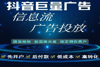 信息流广告运营案例：短视频平台广告