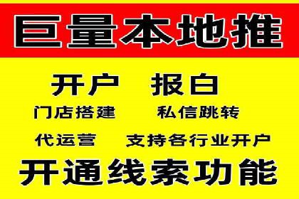 百度竞价公司广告效果评估与案例分析